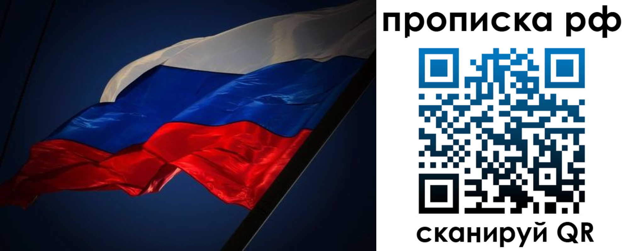 временная регистрация надежно в Курчалом
