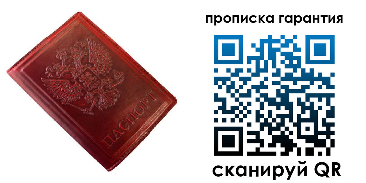 временная регистрация госуслуги в Курчалом