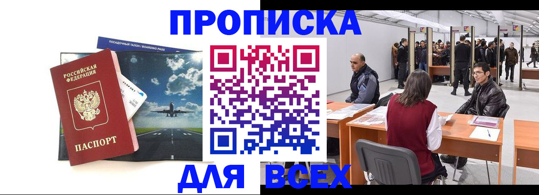 временная регистрация госуслуги в Курчалом