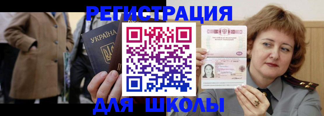 прописка гарантия в Курчалом