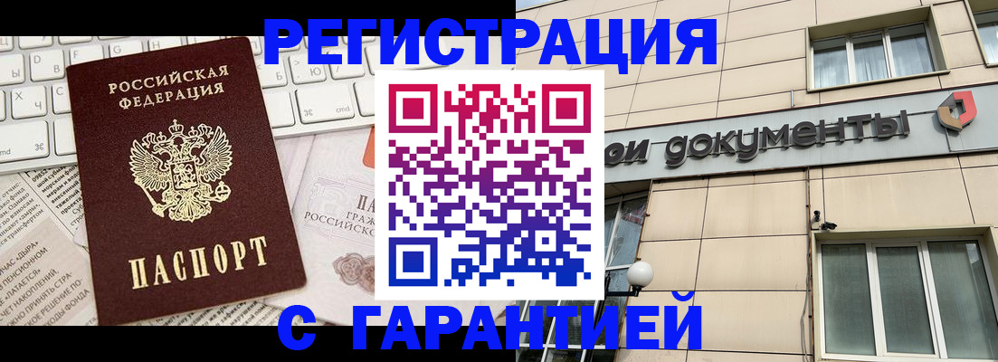 форма 3 в Курчалом